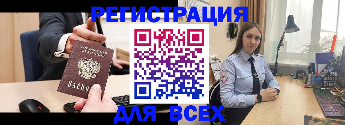 прописка от собственника в Сарапуле